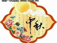 iPhone伴明月 飞利浦给你特殊的中秋