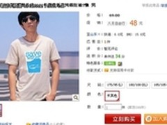 草根创业 插上理想的翅膀在蓝空翱翔