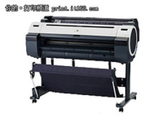 成本性能兼得 佳能iPF755特价售4800元