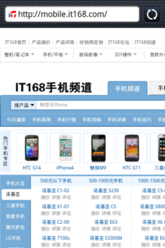 微博手机 并不仅仅只有有个快捷键-不仅仅只是