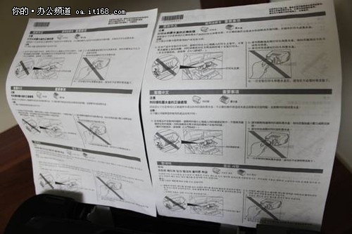 用媳妇大爱的李民浩打份日历