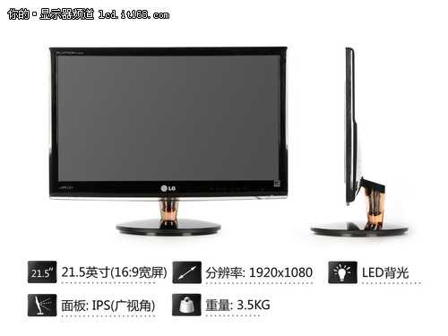 IPS广视角+LED+HDMI LG IPS226V