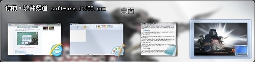 Alt+Tab组合快捷键