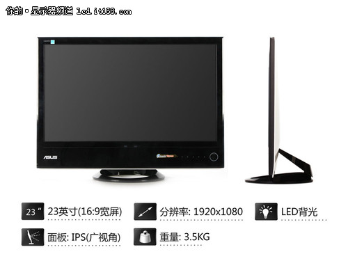 IPS+LED+设计大奖 华硕ML239H