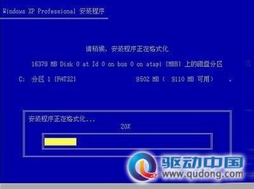 一键重装Win7 回顾Windows系统技术变迁