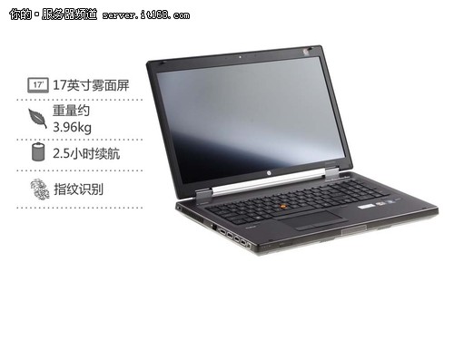 HP EliteBook 8760w移动工作站规格介绍