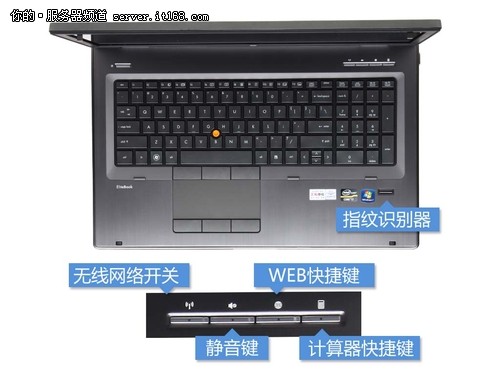 HP EliteBook 8760w移动工作站规格介绍