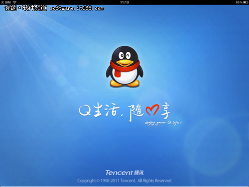 QQ HD 2.0 for iPad携涂鸦功能正式亮相