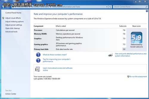 Windows 7系统评分及3DMark测试