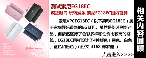 10h续航 华硕U31耐力足 一周评测汇总