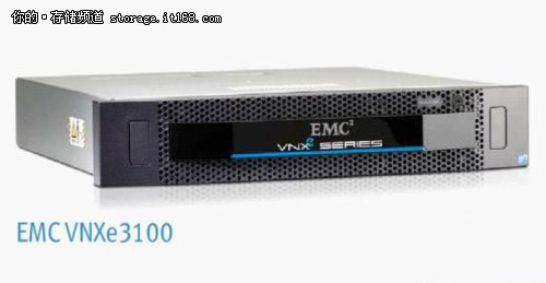 200人—500人推荐产品：EMC VNXe 3100