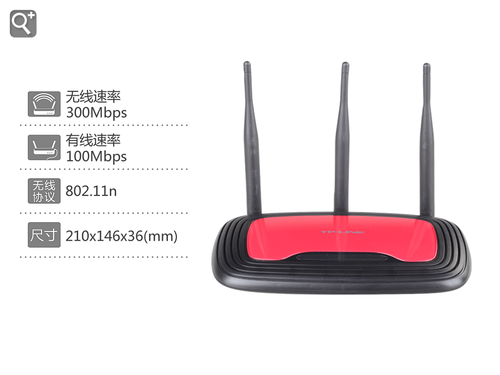 TP-LINK TL-WR941N 300M无线路由