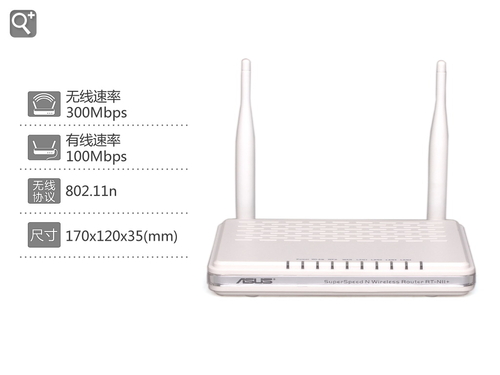 华硕RT-N11+  300M无线路由售价189元