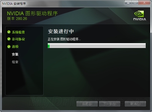 终成正果 NVIDIA驱动280.26正式版发布