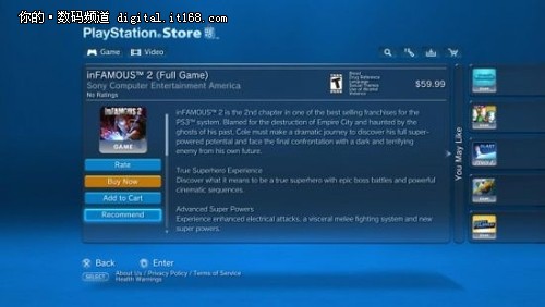 PS3 3.70版系统软件公布 强化线上存档功能