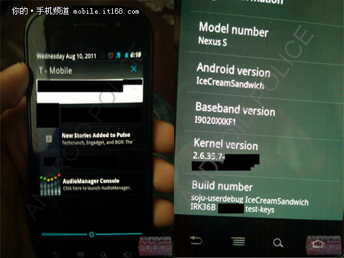 安卓4.0截图曝光 Nexus S或将率先升级