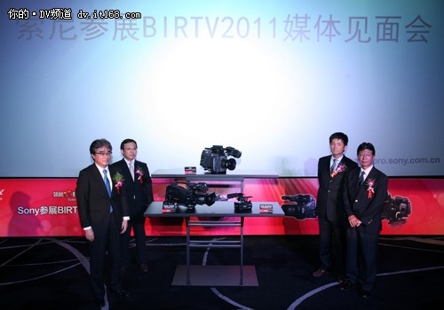 3D时代4K华彩 索尼新品将亮相BIRTV2011