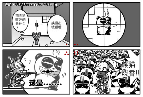 什么叫木马病毒_电脑常见病毒_什么叫电脑病毒