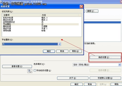 佳能2900打印机驱动下载win7 64位驱动下载_佳能2900打印机驱动下载win7 64位驱动下载