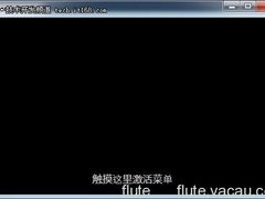 Microsoft Surface控件之ElementMenu