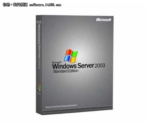 5客户端 Windows 2008中文标准版仅5800