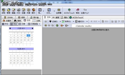 谁是时代看图王 四款半岛体育主流看图软件横评(图1)