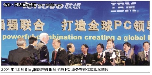 PC厂商30年模式表演即将谢幕？