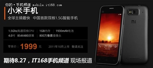С���ֻ�IT168����
