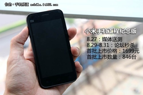С���ֻ�IT168����