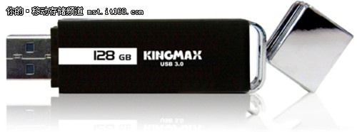 Kingmax发布128GB超大容量USB 3.0 U盘