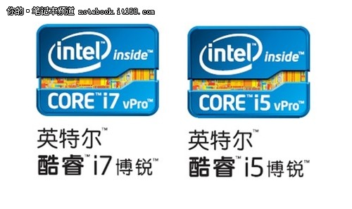 信息保驾护航 英特尔博锐技术防御解析