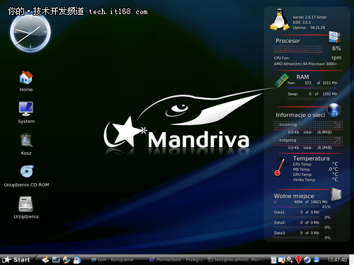 五大理由 Mandriva Linux 2011值得尝试