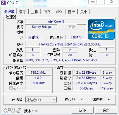 都有i5加独显 四款品牌游戏娱乐本推荐