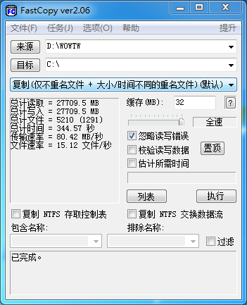 快速充电 USB3.0拷贝 开机速度