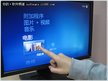 Win7操作系统