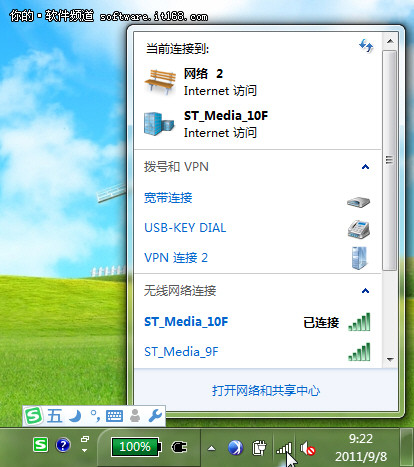 高效，Win7更快一筹