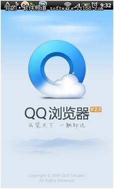 Android手机QQ浏览器2.5：真的云浏览器