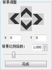 使用美赛思光盘打印机软件设计精美光盘