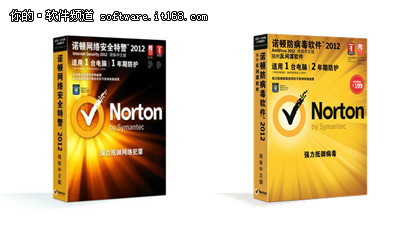 全方位防护 诺顿2012安全产品亮相中国