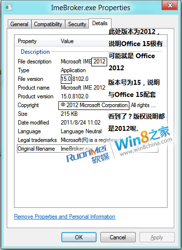 Win8露真相：Office 15或为Office 2012