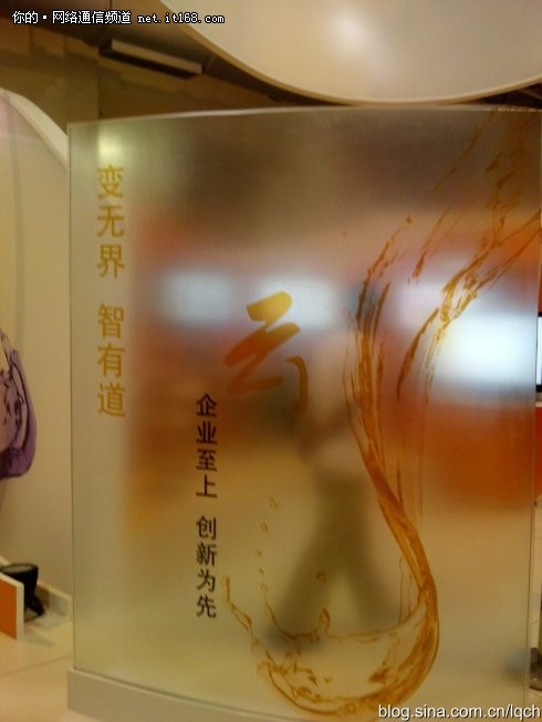 2011年北京通信展展前“走马观花”
