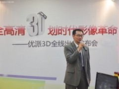 美国优派3D全线出击 领划时代影像革命