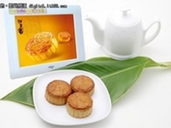 中秋新礼品 “电子月饼”远离食品安全