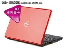 多彩酷睿本  戴尔灵越14特价团购3258元