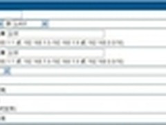 如何选择高效的防火墙功能