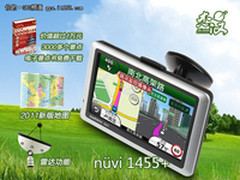GARMIN中秋特价1455+雷达版给力1499元