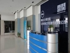 Dell云案例：海安云计算创新应用中心
