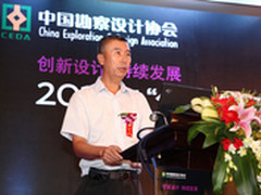 2011年创新杯BIM设计大赛揭晓44项大奖