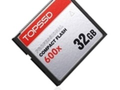 佳能7D用90M CF卡 首选TOPSSD天硕！