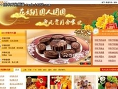 58同城中秋专题　力助网络“中秋经济”